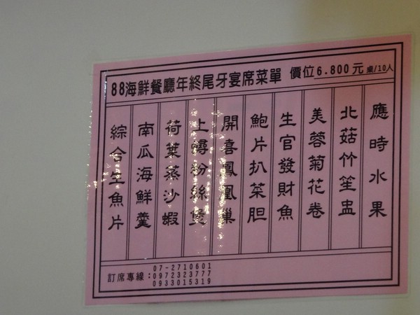 DSC00948.JPG