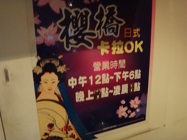 DSC01001.JPG