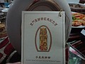 DSC01050.JPG