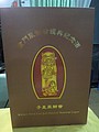 DSC01051.JPG