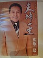 DSC01373.JPG