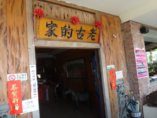 DSC01455.JPG