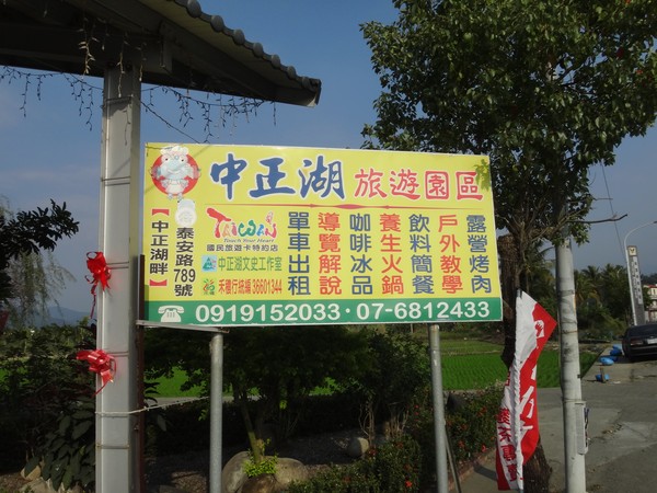 DSC01518.JPG