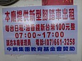 DSC01467.JPG