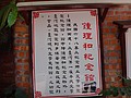 DSC01473.JPG