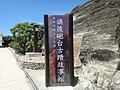 DSC01842.JPG