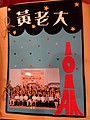 DSC02166.JPG