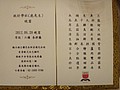 DSC02341.JPG