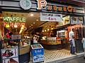 DSC02522.JPG