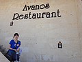 DSC03366.JPG