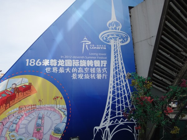 DSC03889.JPG