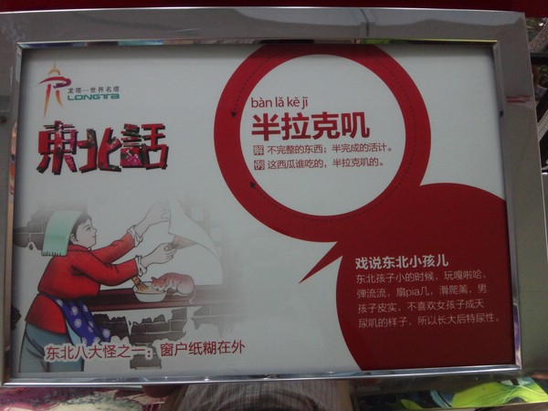 DSC03900.JPG