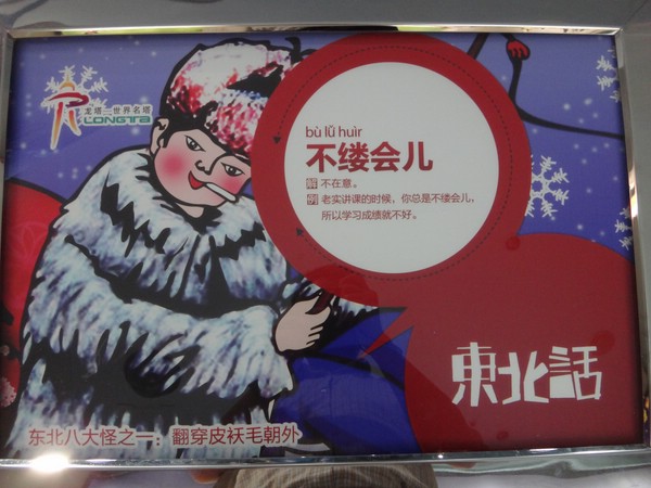 DSC03904.JPG