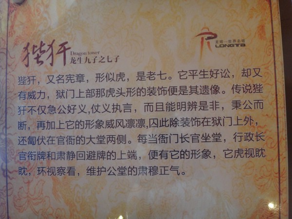 DSC03920.JPG
