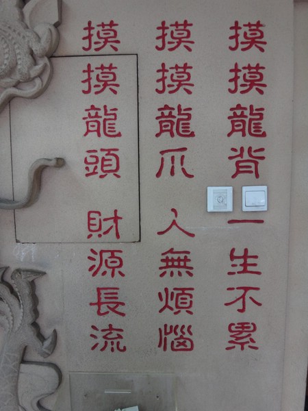 DSC03949.JPG