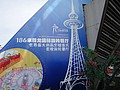 DSC03889.JPG