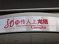 DSC03890.JPG