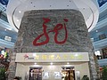 DSC03891.JPG