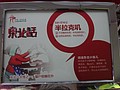DSC03900.JPG