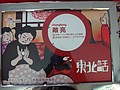 DSC03907.JPG