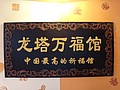 DSC03922.JPG