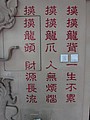 DSC03949.JPG