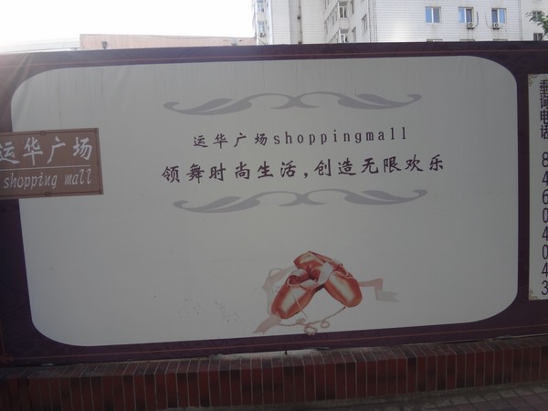 DSC04017.JPG