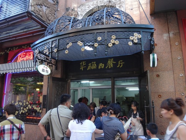 DSC04028.JPG