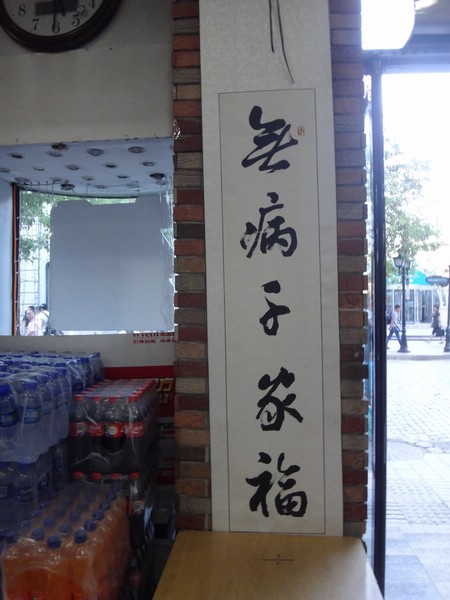 DSC04033.JPG