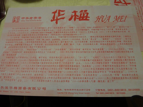 DSC04039.JPG