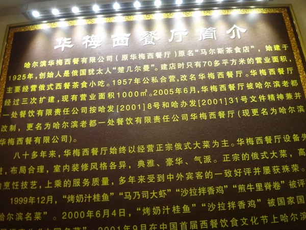 DSC04052.JPG