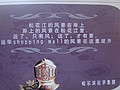 DSC04016.JPG