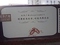 DSC04017.JPG