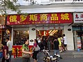 DSC04018.JPG