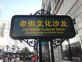 DSC04027.JPG