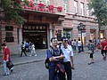 DSC04031.JPG