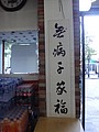 DSC04033.JPG