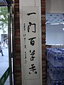DSC04034.JPG