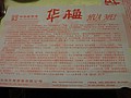 DSC04039.JPG