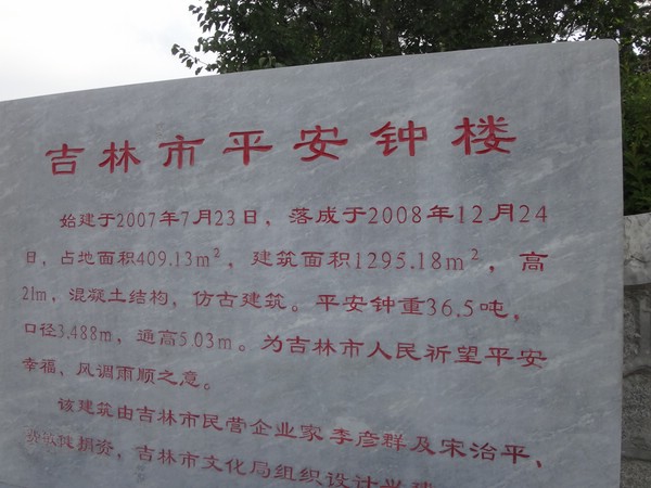 DSC04086.JPG