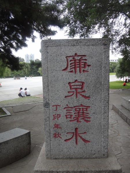 DSC04093.JPG