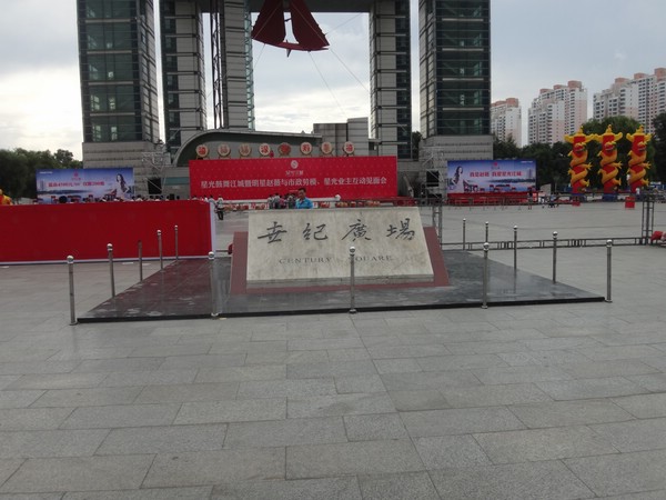 DSC04098.JPG