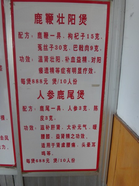 DSC04131.JPG