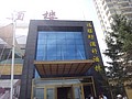 DSC04067.JPG