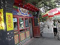 DSC04080.JPG