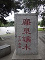 DSC04093.JPG
