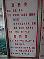 DSC04130.JPG