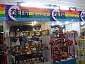 DSC04170.JPG