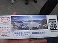 DSC04181.JPG