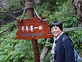 DSC04238.JPG